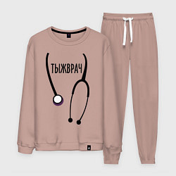 Мужской костюм Тыжврач