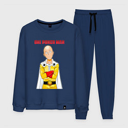 Костюм хлопковый мужской Сайтама безразличие One Punch-Man, цвет: тёмно-синий