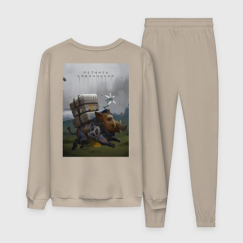 Мужской костюм Метнись кабанчиком / Миндальный – фото 2