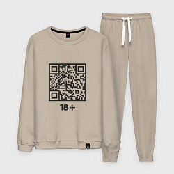 Мужской костюм QR 18