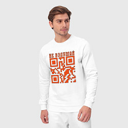 Костюм хлопковый мужской I LOVE YOU QR-CODE, цвет: белый — фото 2