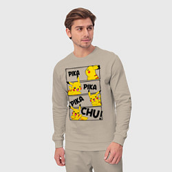 Костюм хлопковый мужской Пика Пика Пикачу Pikachu, цвет: миндальный — фото 2