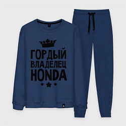 Костюм хлопковый мужской Гордый владелец Honda, цвет: тёмно-синий