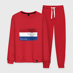 Костюм хлопковый мужской Для дизайнера Флаг Нидерландов, цвет: красный