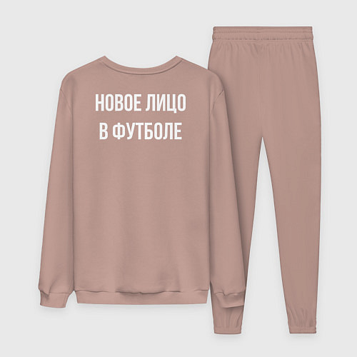 Мужской костюм Новое лицо в футболе / Пыльно-розовый – фото 2
