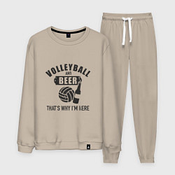 Костюм хлопковый мужской Volleyball & Beer, цвет: миндальный