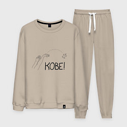 Костюм хлопковый мужской Kobe - Win The Game, цвет: миндальный