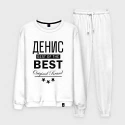 Мужской костюм ДЕНИС BEST OF THE BEST