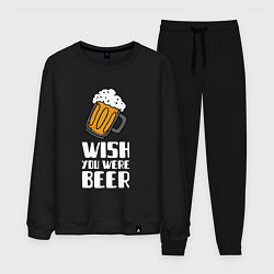 Мужской костюм Wish you were beer