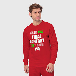 Костюм хлопковый мужской Final Fantasy I Paused, цвет: красный — фото 2