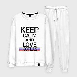 Костюм хлопковый мужской Keep calm Kotlas Котлас ID429, цвет: белый