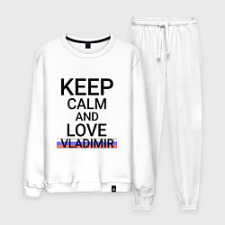 Мужской костюм Keep calm Vladimir Владимир ID178