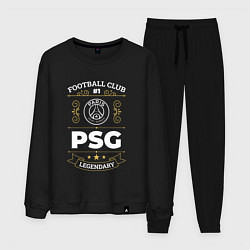 Костюм хлопковый мужской PSG FC 1, цвет: черный