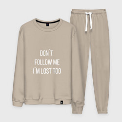 Костюм хлопковый мужской Dont follow me Im lost too, цвет: миндальный