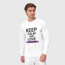 Костюм хлопковый мужской Keep calm Murom Муром, цвет: белый — фото 2