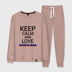 Костюм хлопковый мужской Keep calm Kineshma Кинешма, цвет: пыльно-розовый