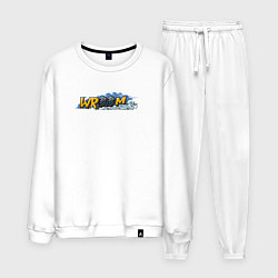 Мужской костюм Поддай газу