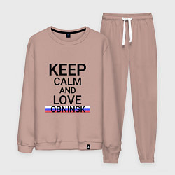 Костюм хлопковый мужской Keep calm Obninsk Обнинск, цвет: пыльно-розовый