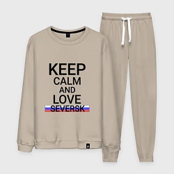 Костюм хлопковый мужской Keep calm Seversk Северск, цвет: миндальный