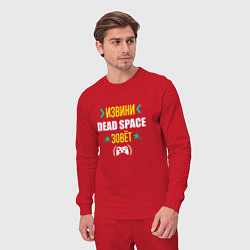 Костюм хлопковый мужской Извини Dead Space Зовет, цвет: красный — фото 2
