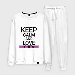 Костюм хлопковый мужской Keep calm Chita Чита, цвет: белый
