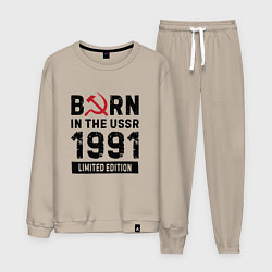 Мужской костюм Born In The USSR 1991 Limited Edition