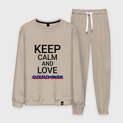 Костюм хлопковый мужской Keep calm Dzerzhinsk Дзержинск, цвет: миндальный