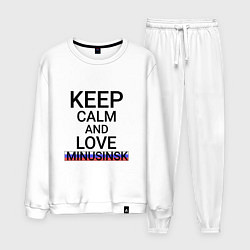 Мужской костюм Keep calm Minusinsk Минусинск