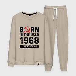 Мужской костюм Born In The USSR 1968 Limited Edition