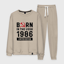 Мужской костюм Born In The USSR 1986 Limited Edition