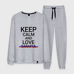 Костюм хлопковый мужской Keep calm Sarapul Сарапул, цвет: меланж