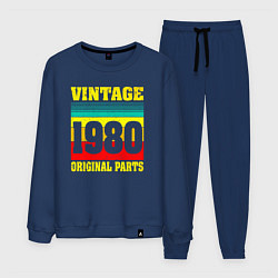 Костюм хлопковый мужской Винтаж 1980 оригинальные детали, цвет: тёмно-синий