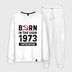 Костюм хлопковый мужской Born In The USSR 1973 Limited Edition, цвет: белый