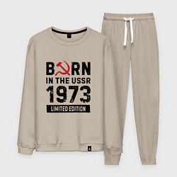 Мужской костюм Born In The USSR 1973 Limited Edition