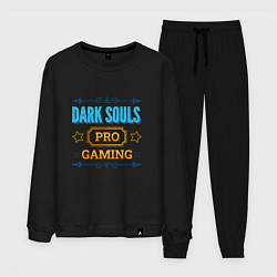 Мужской костюм Игра Dark Souls PRO Gaming