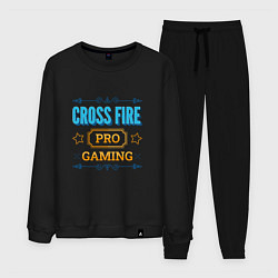 Костюм хлопковый мужской Игра Cross Fire PRO Gaming, цвет: черный