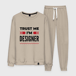 Костюм хлопковый мужской Trust me - Im designer, цвет: миндальный