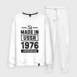 Костюм хлопковый мужской Made in USSR 1976 limited edition, цвет: белый