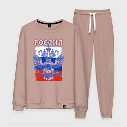 Костюм хлопковый мужской Россия Герб Флаг, цвет: пыльно-розовый