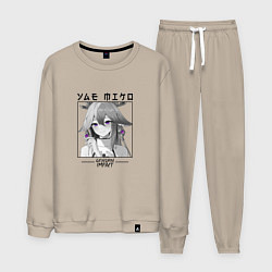 Костюм хлопковый мужской Яэ Мико жрица, цвет: миндальный