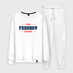 Мужской костюм Team Fedorov forever фамилия на латинице