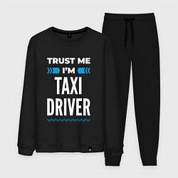 Костюм хлопковый мужской Trust me Im taxi driver, цвет: черный