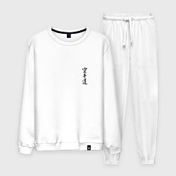 Костюм хлопковый мужской Черный символ карате до, цвет: белый