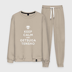 Костюм хлопковый мужской Keep calm and getsuga tenshou, цвет: миндальный