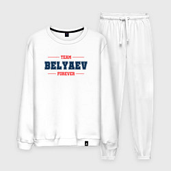 Костюм хлопковый мужской Team Belyaev forever фамилия на латинице, цвет: белый