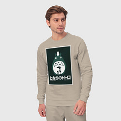 Костюм хлопковый мужской Totoro poster, цвет: миндальный — фото 2