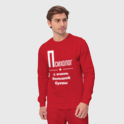 Костюм хлопковый мужской Психолог с очень большой буквы, цвет: красный — фото 2