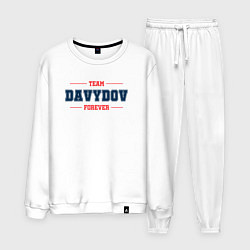 Мужской костюм Team Davydov forever фамилия на латинице