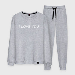 Костюм хлопковый мужской I love you text, цвет: меланж