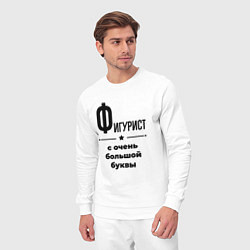 Костюм хлопковый мужской Фигурист - с очень большой буквы, цвет: белый — фото 2